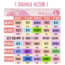 핫요가숨 - 계양구 오조산공원로 22 | 핫요가숨
