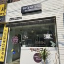 대구레터링케이크 대구케이크주문제작 달서구케이크 케익연구소 블랙티아라 케이크