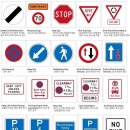 뉴질랜드 자동차 운전요령과 보험에 관한 정보모음 이미지