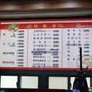 24시서울감자탕병천순대 | 동해 24시간 영업 음식점 24시 서울감자탕 병천순대에서 맛점