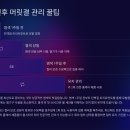 쿨스타 리페어 | 2025 여름 헤어컬러 트렌드 가이드