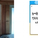 신전마을(다락골) 이미지