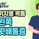 위가 아픈이유 및 위에 좋은 음식을 알아보자! 이미지