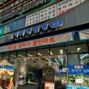 가락공판장 | [경기 하남] 송파위례 군고구마 맛집, 가락공판장 본점 내돈내산 후기