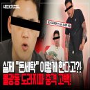 리얼앤택스 이미지