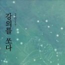 이음체험학습교육협동조합