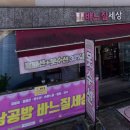 명품옷수선공방 티스토리