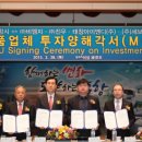 (주)한국아이엔디 이미지