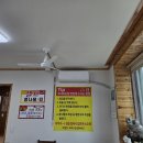 새암물왕코다리논산맛집 이미지