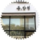 신동아안경원 네이버블로그