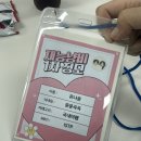 윤곡 | 재하하우스님 그리고 낭이유님의 재능냥비 1차 정기모임 후기와 블로그 강의 솔직한 생각