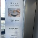 도기자기