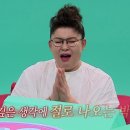 뚱이족발