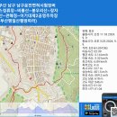 부산 남구 비룡산 봉오리산 장자산 (2024. 9. 9) 이미지