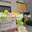 시립대야센트럴푸르지오어린이집 네이버블로그