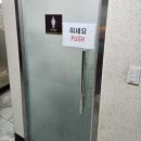 [평택맛집] - 고래몽 :: 죽백동 최고 이자카야에서 우니와 단새우 먹방하고 온 후기!