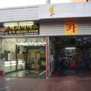 016세차장 이미지