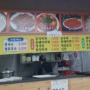 최고집잔치국수 - 중구 보문로 314 | 최고집잔치국수
