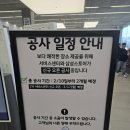 용인시보장구수리센터 | [용인구성]길고 길었던 삼성서비스센터 갤럭시S24울트라 수리후기, 삼케플 수리비용