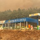 경북가스충전소 이미지