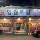 알미목장 | 부산 양정 추천 맛집, 국내산 한우전문 식육식당 ‘영월목장’