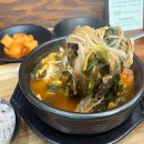 뚝바리무뼈해장국 이미지