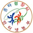 도이2리 이미지