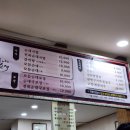 천안 병천순대거리 병천아우내순대 맛집 [병천 쌍둥이네 순대] 내돈내산 후기
