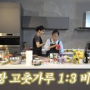 대가삼겹살 이미지