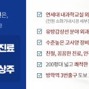 연세속시원내과의원 이미지