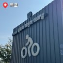 남악로 58번길 이미지