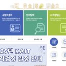 UP PC ZONE | [리마2급] 2025년 리눅스 마스터 2급 :: 1차 후기 및 족보, 시험 응시 방법, 시험 일정 등등