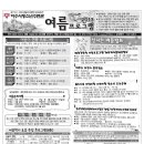 여수시청소년수련관
