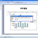 파워포인트 이미지