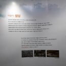 천덕수 우물 앞 이미지