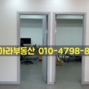 아라부동산중개사무소 이미지