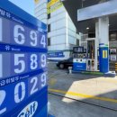 고지주유소 이미지