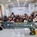 경북장애인부모회 칠곡군지부 | 사)경북장애인부모회칠곡군지부 주간활동서비스 이용인, 석적 자은요양원 찾아 따뜻한 송년회