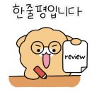 광명불가마사우나 이미지