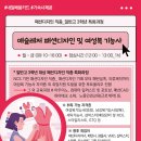 여성복기능사 자격과정 이미지