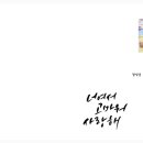 강*혜