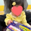 딩동댕어린이집 | 충북 현대백화점 문화센터 딩동댕 프로그램 후기