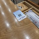 강산면옥 - 동구 동부로 149 | 강산면옥