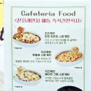 해동힐링센터