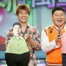 야심만만 이미지