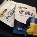 제주위미농협주유소 이미지