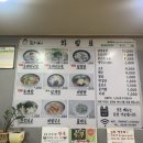 갈쌈식당 네이버블로그