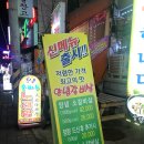 미혜네정육식당 이미지