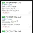호가빌 이미지