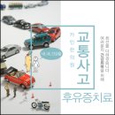 길벗한의원 이미지